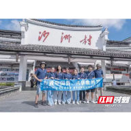 沙洲日记 | 红色文化走向世界