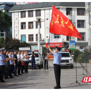 桂东县举行“忠诚保平安 护航二十大”维稳安保誓师大会