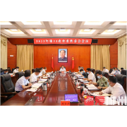 吴巨培主持召开2022年第34次市委常委会会议