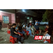 桂阳县荷叶镇：巧用屋场会  善治大民生