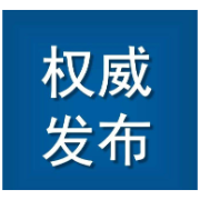 最新！请转发！“郴州八点半·夜空最闪亮”北湖不夜天水幕光影秀开演暂行方案