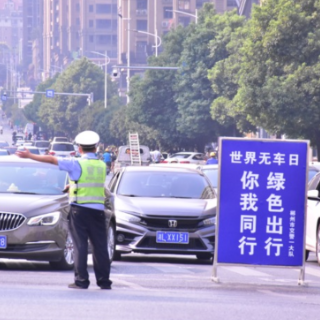 世界无车日｜请慢下来，让“灵魂”与“绿色”同行