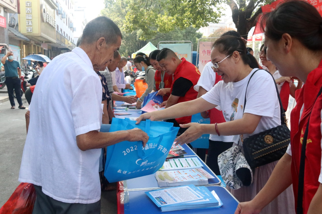 郴州市统计局开展第十三届“中国统计开放日”宣传活动