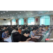 郴州市不动产登记中心开展“喜迎党的二十大 业务知识大比拼”活动