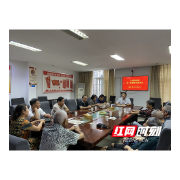 北湖区人民路街道召开老干部重阳节茶话会