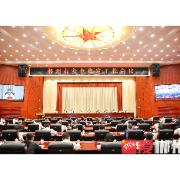 郴州市对安全稳定工作进行再安排再部署 以郴州一域之稳为全省全国之安做贡献