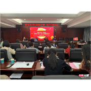 郴州市医疗保障局开展2022年中秋、国庆节前集体廉政谈话