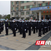 新年第一天，桂阳交警举行“庆元旦、迎新年”升旗仪式