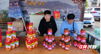 幸福味道③ | 汝城特色点亮沙洲年货节