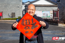 幸福味道①｜沙洲领对联 幸福送到家