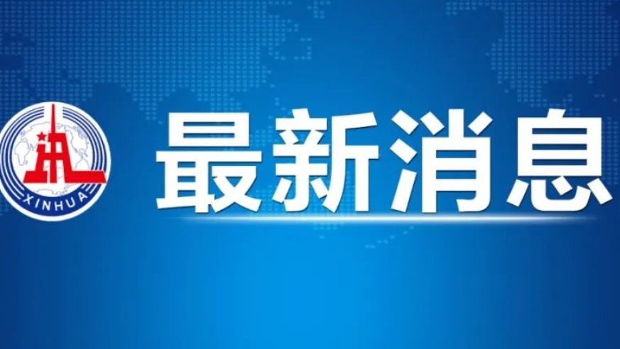 资兴市五项工作受到省政府通报表彰