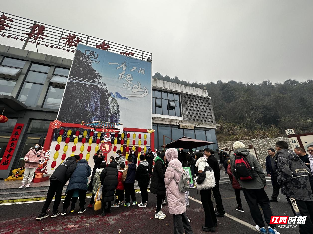 《流浪地球2》点爆郴州莽山春节旅游市场
