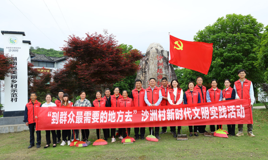 沙洲日记丨“青”尽全力 不负韶华