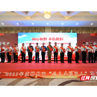 郴州市2023年度“最美退役军人”先进事迹发布 王郴等15人入选
