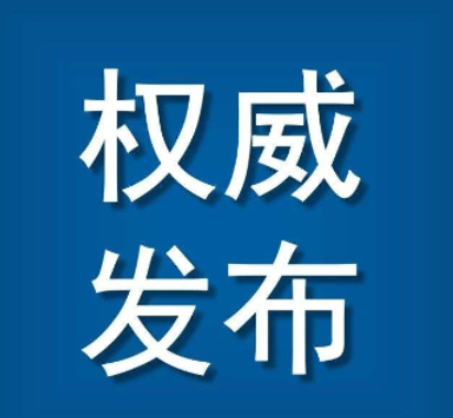 赞！郴州又添3个“国字号”！