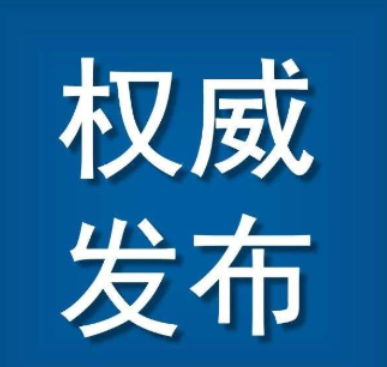 单位缴费不再计入医保个人账户是自己的钱“亏”了吗？权威解读来了