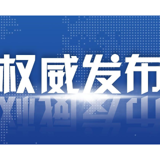 为担当者担当 让实干者受益 郴州营造“四敢”环境激励干事创业