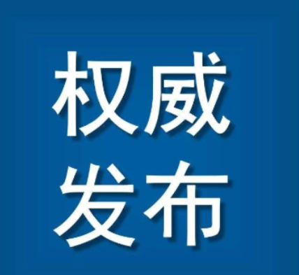 北湖区人民西路一建筑起火已扑灭 无人员伤亡