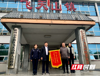 苏仙区飞天山镇：依托互联+监督  辅警瞬变“神探”