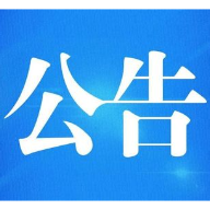 100名以上！郴州市引进高素质专业化党政人才