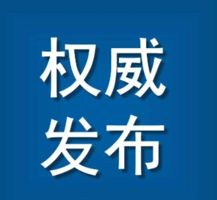 安仁又获国字号荣誉！成功入选2022年全国“平安农机”示范县