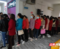 汝城县：“两癌”免费筛查 为妇女健康保驾护航