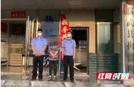 临武县：一女子散布虚假信息被拘！