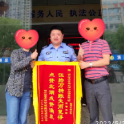 50万工资转给陌生人，北湖民警规劝主动归还！