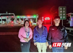 北湖区保和瑶族乡： 车辆被卡无法行驶  暖心救助为民解忧