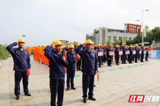 湖南有色集团宝山矿业营造“安全生产月”活动浓厚氛围