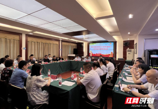 郴州高新区税务局召开特约监督员和作风监测点联络员座谈会