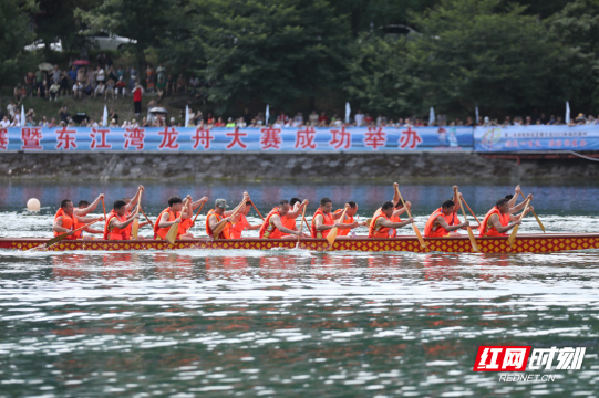 赛龙舟 迎旅发  资兴市举行东江湾龙舟大赛