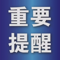 高考查分就上“湘易办”！