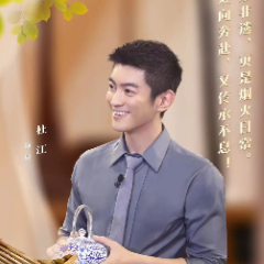 《非遗里的中国》在郴州有什么奇遇？