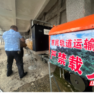 “小火车”拉动“大民生”资兴市东江湖大坝码头建成水果运输传送专线