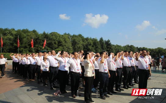 湘南学院2023年领导干部政治能力提升专题培训班在韶山干部学院开班