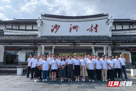 沙洲日记｜青年党员干部要以“守四心”强信念提本领优作风求实效