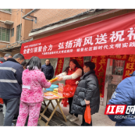 北湖区丽景社区：翰墨飘香迎新送福