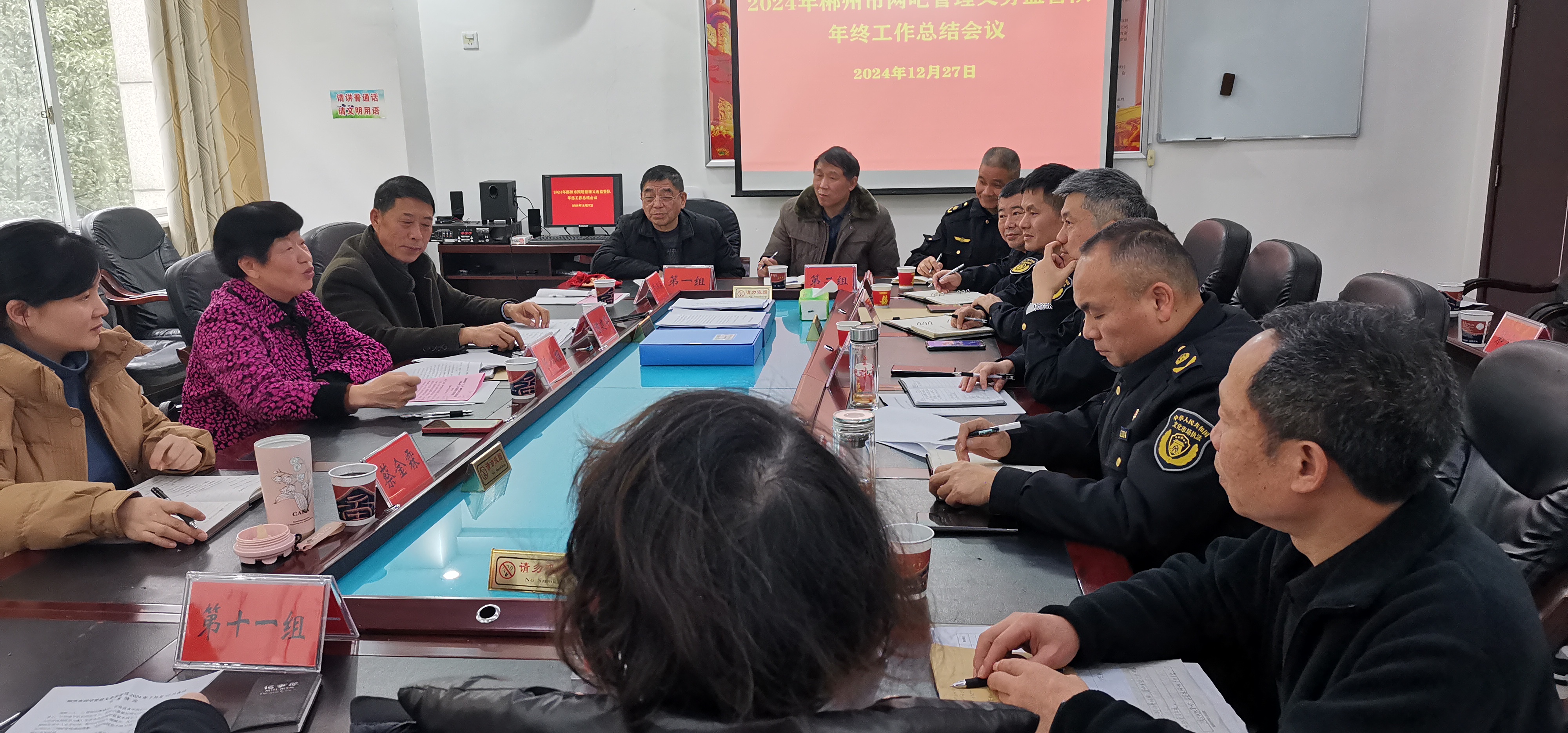 微信图片_20241227195701.jpg