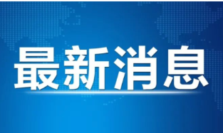 湘南学院制作的基层就业典型微视频被评为省级优秀作品