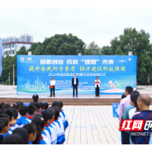 全国科普日 | 临武：“科技之火”可以燎原