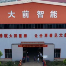 嘉禾县：26米超大型数控机床正式下线