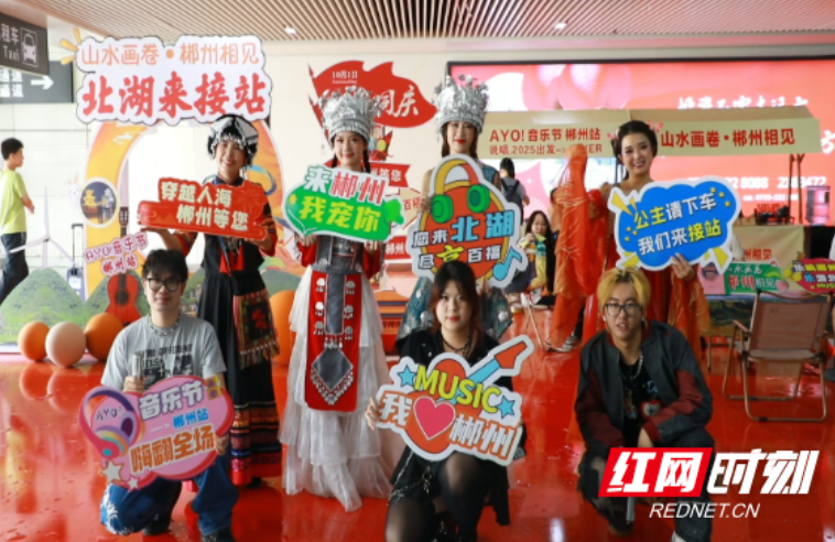 北湖区国庆期间开展特色文旅接站活动 获群众点赞