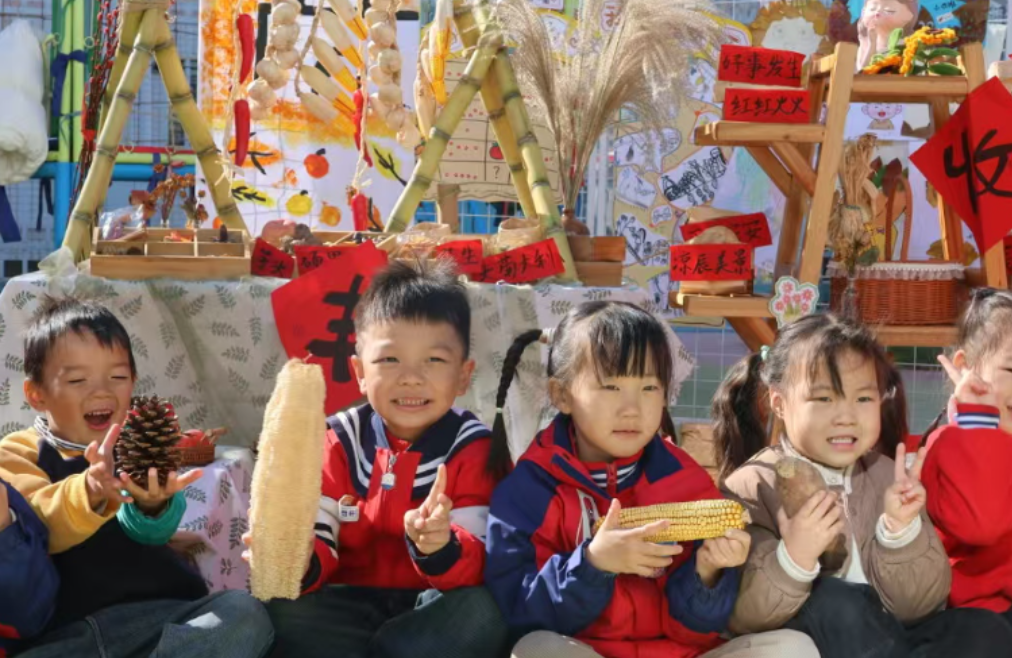 安仁县仁北幼儿园：一起“趣”晒秋