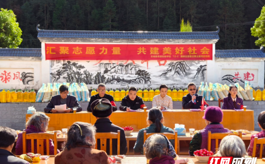  汝城思源学校志愿服务赋能乡村振兴