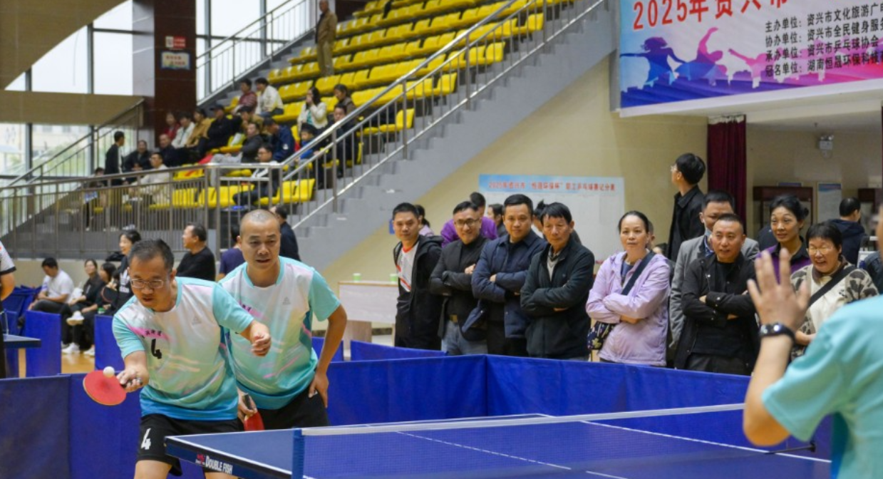 资兴市：乒乓球赛“点燃”全民健身热情