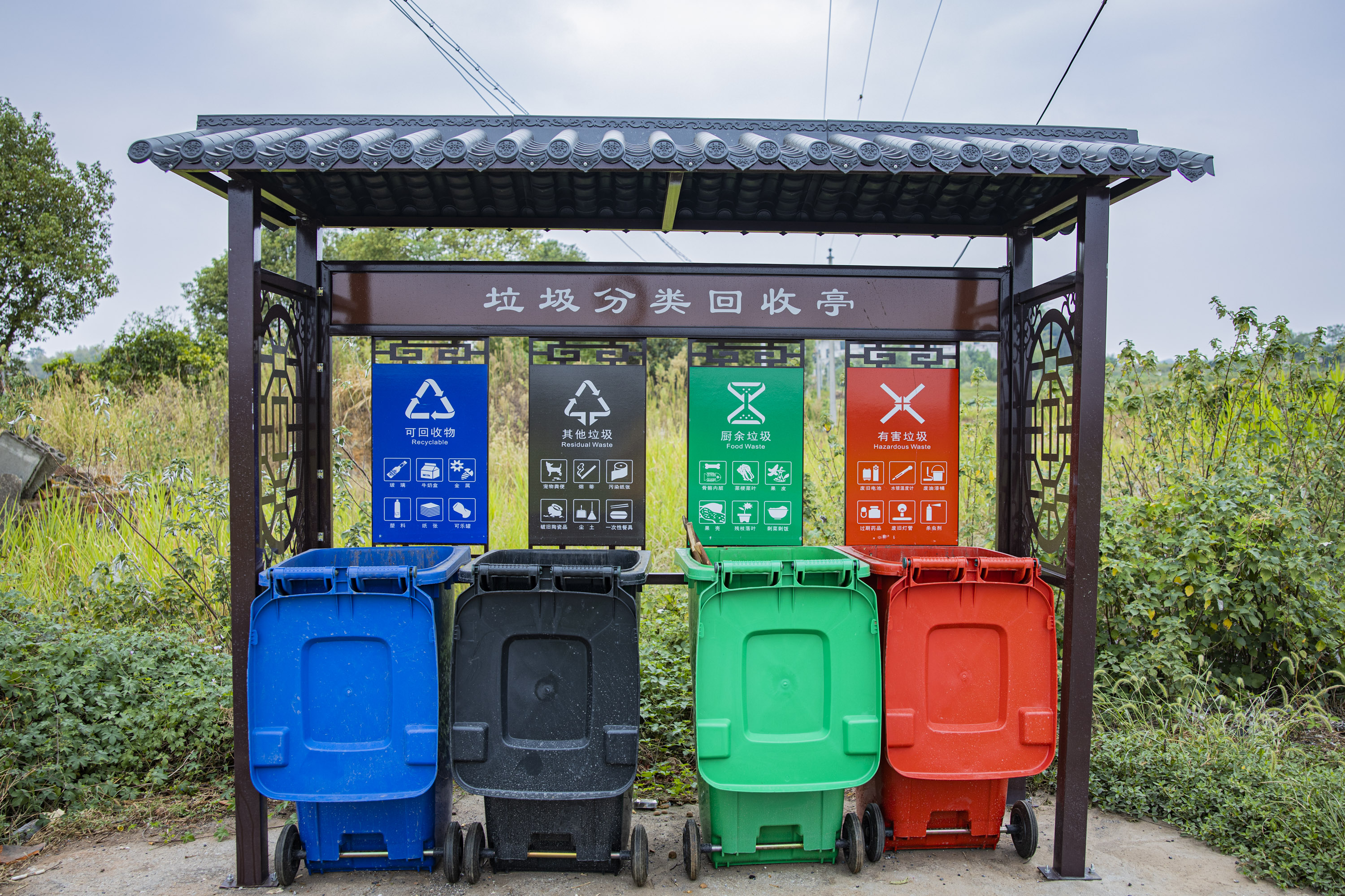 实行垃圾分类.jpg
