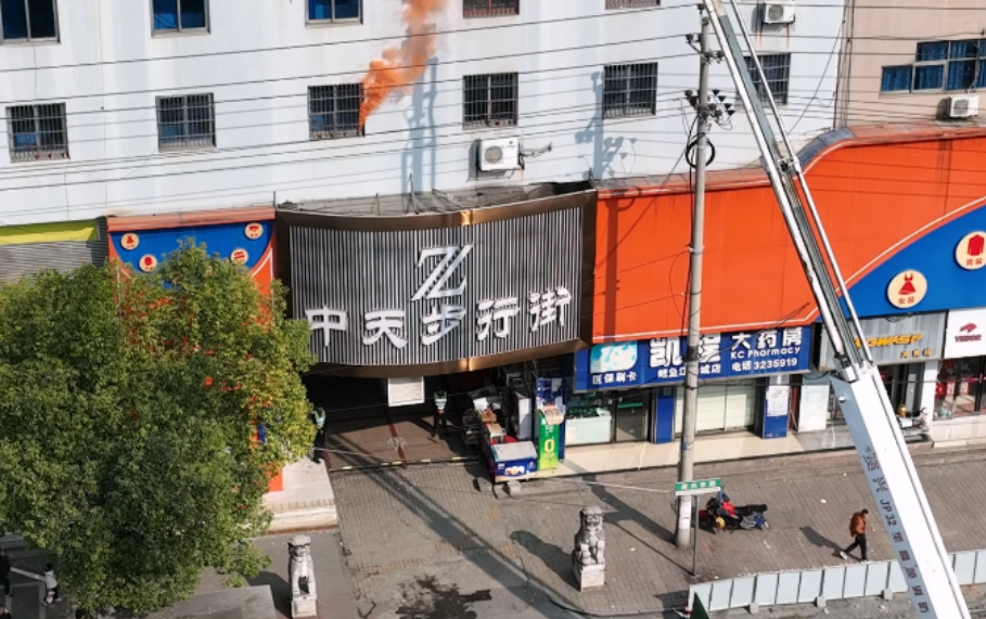 资兴市开展多部门灭火救援联合实战演练