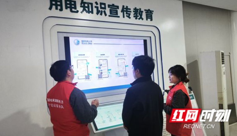 国网北湖区供电公司：优化营商环境 助推绿色发展