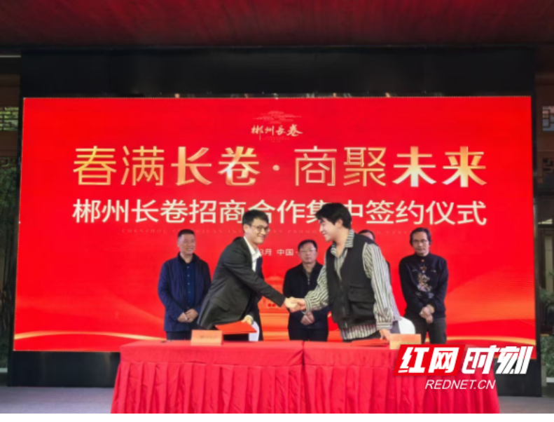 湘南学院：大学生创业品牌点亮郴州长卷夜空